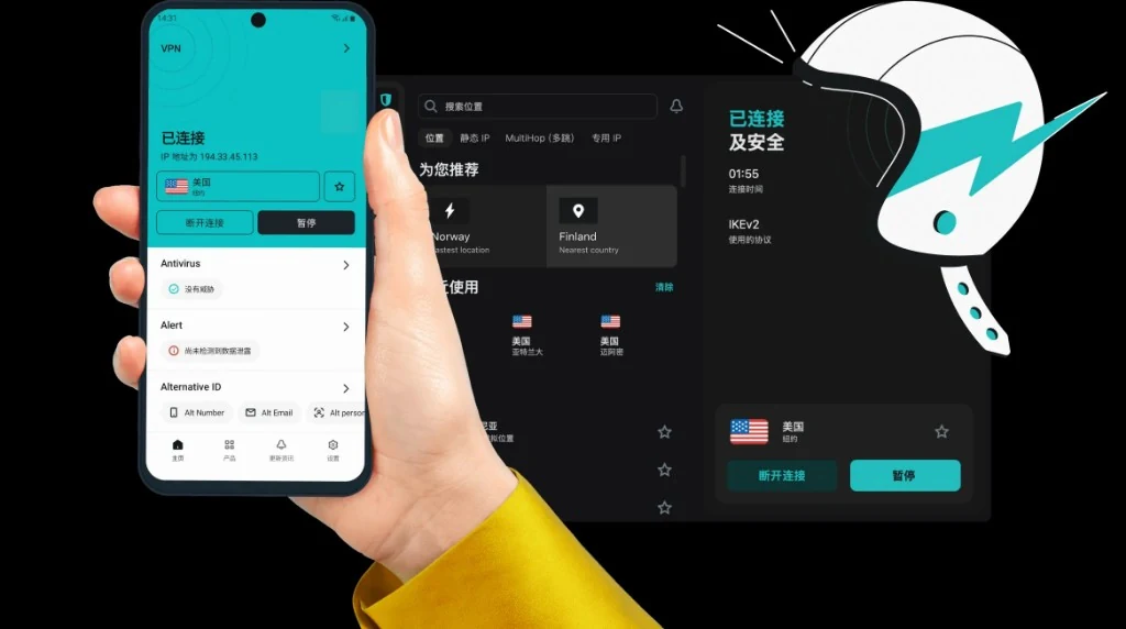 NoBorders 突破与低延迟